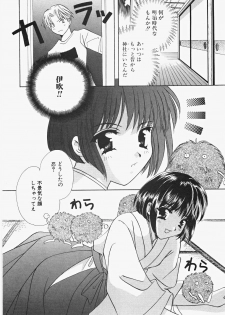 [Kouno Yukiyo] Miko Heaven - page 38