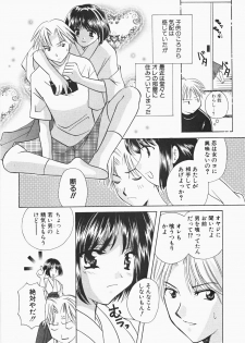 [Kouno Yukiyo] Miko Heaven - page 40