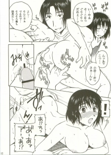 (C75) [Mechanical Code (Takahashi Kobato)] Otonari Extra (Yotsubato!) - page 11