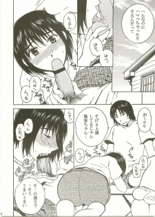 (C75) [Mechanical Code (Takahashi Kobato)] Otonari Extra (Yotsubato!) - page 5