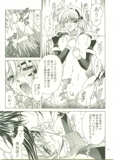 (C61) [Gakuen Hanimokuo (APP)] Ten and four (Vandread) - page 10
