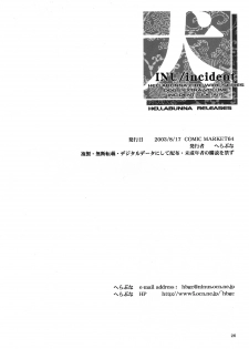 (C64) [Hellabunna (Iruma Kamiri)] INU/incident (Dead or Alive) [English] [Fakku] [Decensored] - page 25