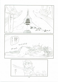 (C73) [Studio N.BALL (Haritama Hiroki)] Predict Master (Mobile Suit Gundam 00) - page 17