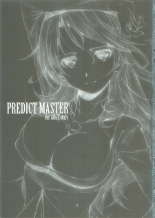 (C73) [Studio N.BALL (Haritama Hiroki)] Predict Master (Mobile Suit Gundam 00) - page 2