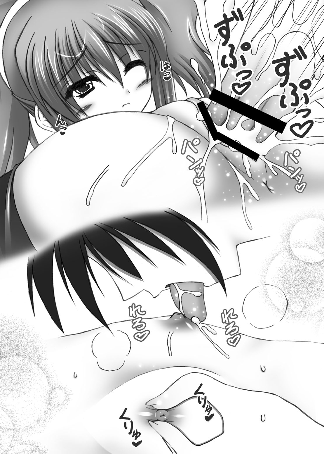 [Chronicle (YUKITO)] Knight of six (Code Geass) page 14 full