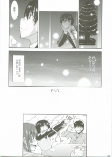(SC45) [gos to vi (Utamaro)] Lovely Heart Breaker (Amagami) - page 23