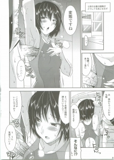 (SC45) [gos to vi (Utamaro)] Lovely Heart Breaker (Amagami) - page 7