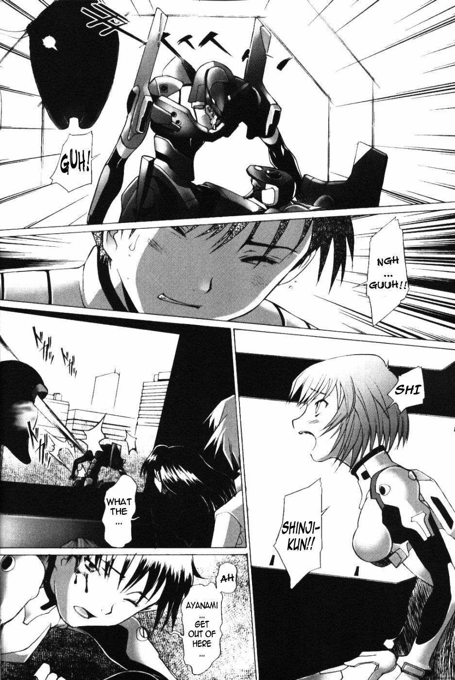 (C67) [Kohakutei (Sakai Hamachi)] Eden -Rei5- (Neon Genesis Evangelion) [English] =Imari+Torn= page 13 full