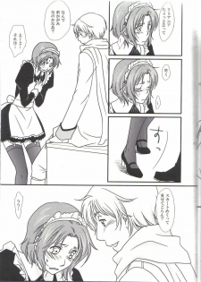 (Oushuu no Tamago) [Gadou Joutou (Minato)] perverted rapture (Hetalia: Axis Powers) - page 10