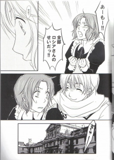 (Oushuu no Tamago) [Gadou Joutou (Minato)] perverted rapture (Hetalia: Axis Powers) - page 16