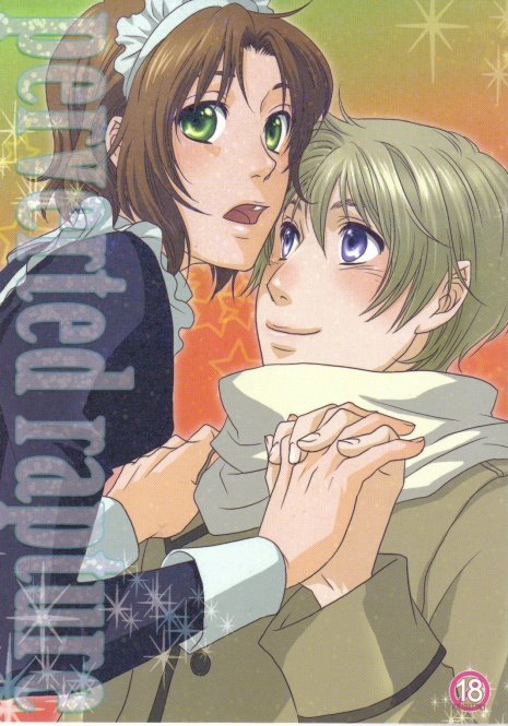 (Oushuu no Tamago) [Gadou Joutou (Minato)] perverted rapture (Hetalia: Axis Powers)