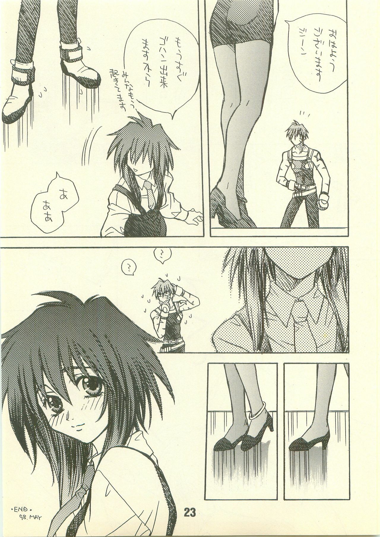 [Pinky Heaven (Hinoki)] NOSTALGIC (Outlaw Star) page 23 full