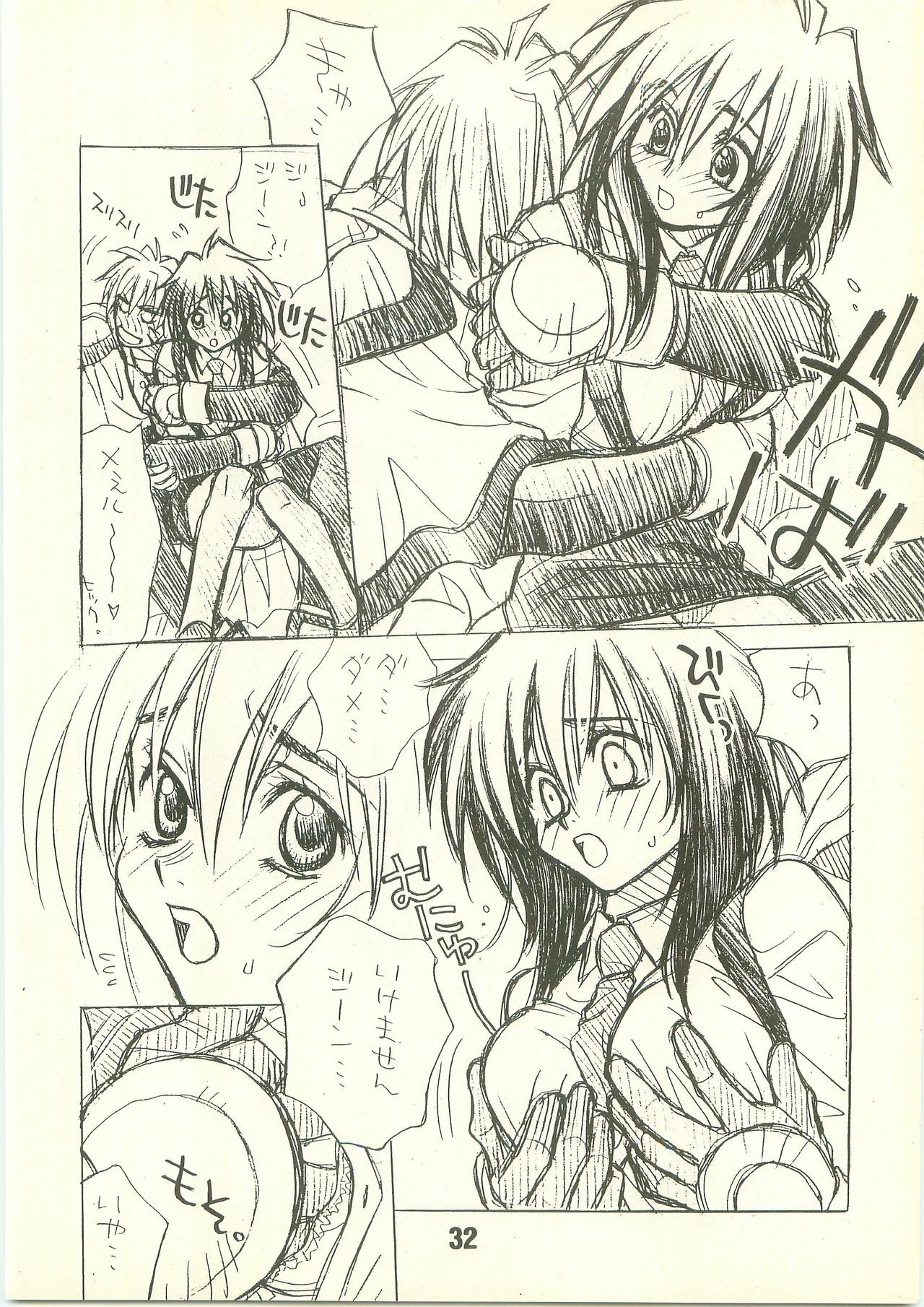 [Pinky Heaven (Hinoki)] NOSTALGIC (Outlaw Star) page 32 full