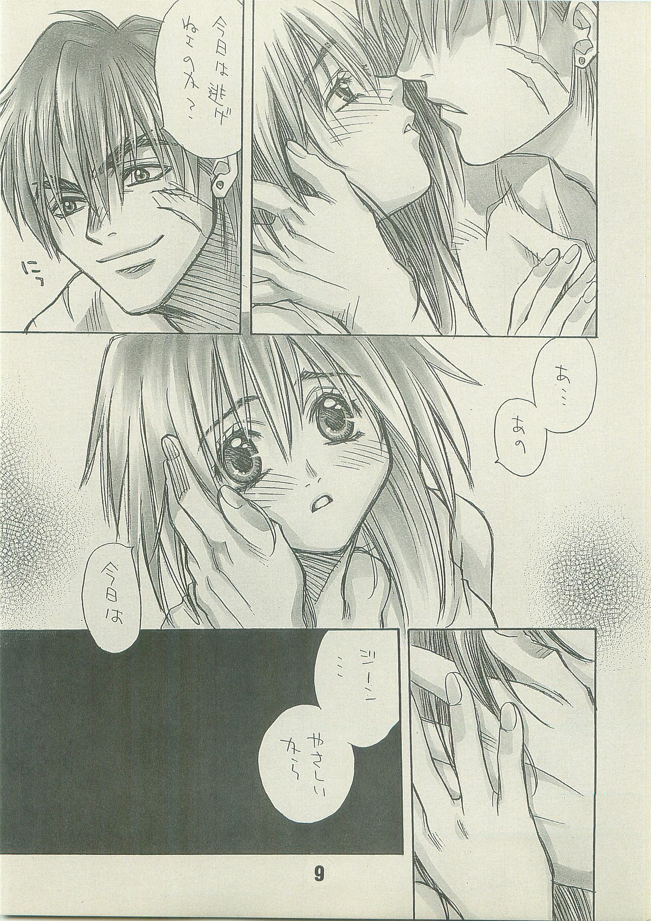 [Pinky Heaven (Hinoki)] NOSTALGIC (Outlaw Star) page 9 full