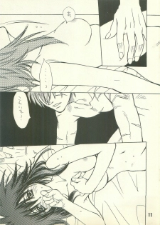 [Pinky Heaven (Hinoki)] NOSTALGIC (Outlaw Star) - page 11