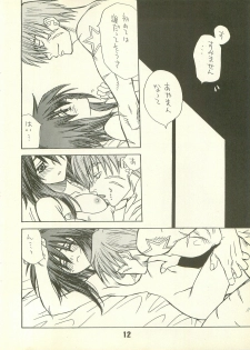 [Pinky Heaven (Hinoki)] NOSTALGIC (Outlaw Star) - page 12