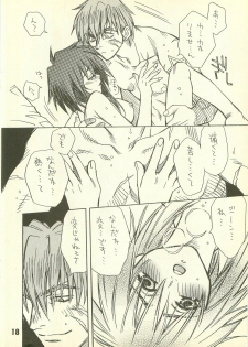 [Pinky Heaven (Hinoki)] NOSTALGIC (Outlaw Star) - page 18