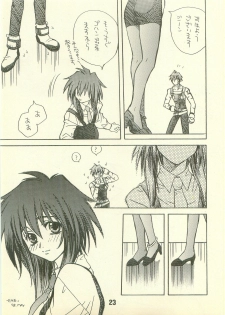 [Pinky Heaven (Hinoki)] NOSTALGIC (Outlaw Star) - page 23