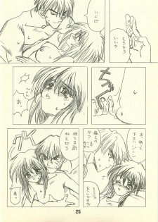 [Pinky Heaven (Hinoki)] NOSTALGIC (Outlaw Star) - page 25