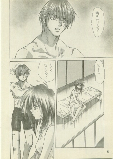 [Pinky Heaven (Hinoki)] NOSTALGIC (Outlaw Star) - page 4