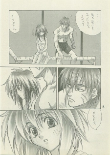 [Pinky Heaven (Hinoki)] NOSTALGIC (Outlaw Star) - page 5