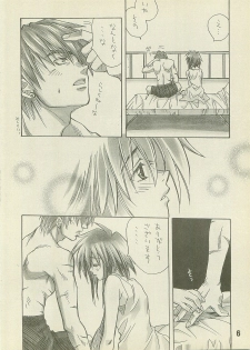 [Pinky Heaven (Hinoki)] NOSTALGIC (Outlaw Star) - page 6