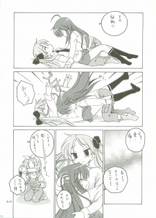 (C75) [AMBIVALENCE (Minazuki Tsuyuha)] Kagamin wa Ore no Yome (Lucky Star) - page 21