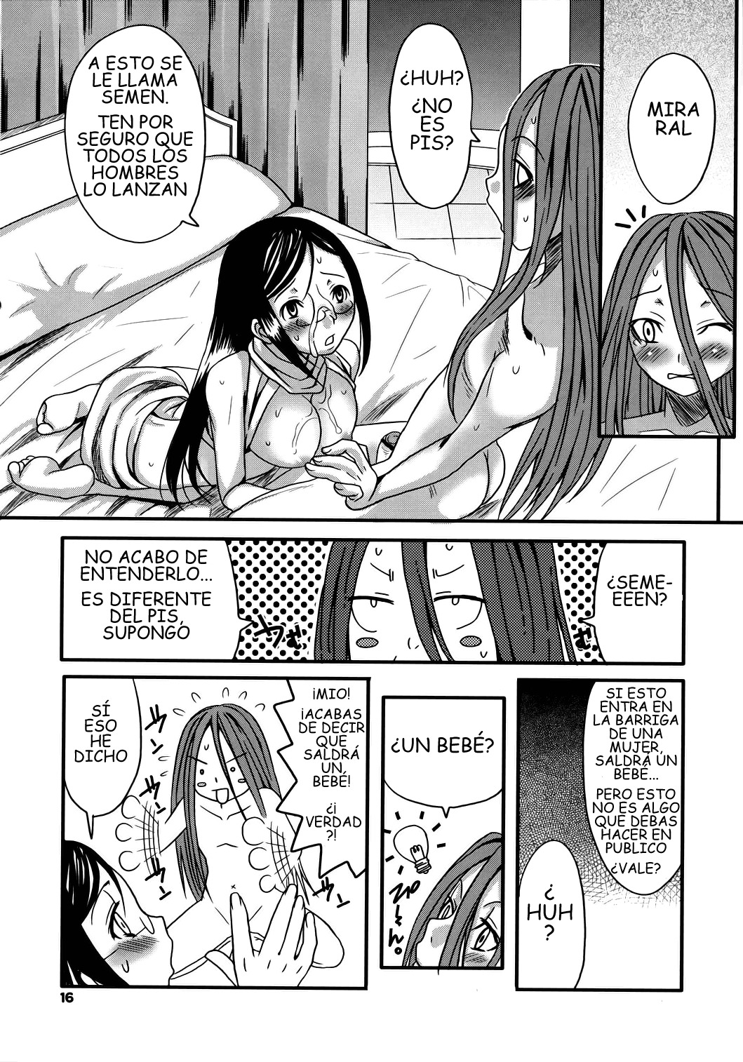 (C71) [Chika Sekai (Palco Nagashima)] Mio Sensei to Obenkyou (Blue Dragon) [Spanish] [JapanDreamScantrad] page 15 full