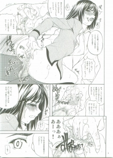 (C69) [T.cop (Natsuki Kiyohito)] Dojibiron to D-Cup (School Rumble) - page 10
