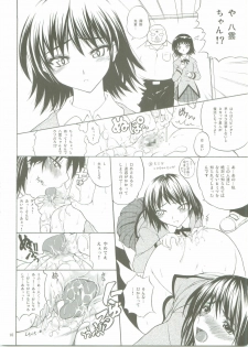 (C69) [T.cop (Natsuki Kiyohito)] Dojibiron to D-Cup (School Rumble) - page 11