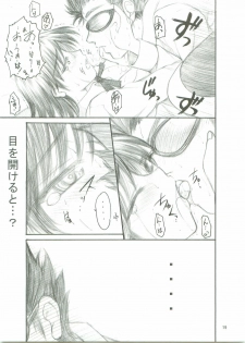 (C69) [T.cop (Natsuki Kiyohito)] Dojibiron to D-Cup (School Rumble) - page 20