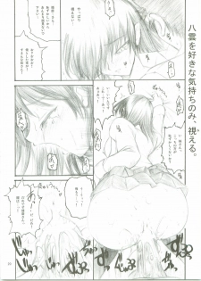 (C69) [T.cop (Natsuki Kiyohito)] Dojibiron to D-Cup (School Rumble) - page 21