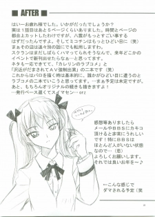 (C69) [T.cop (Natsuki Kiyohito)] Dojibiron to D-Cup (School Rumble) - page 24