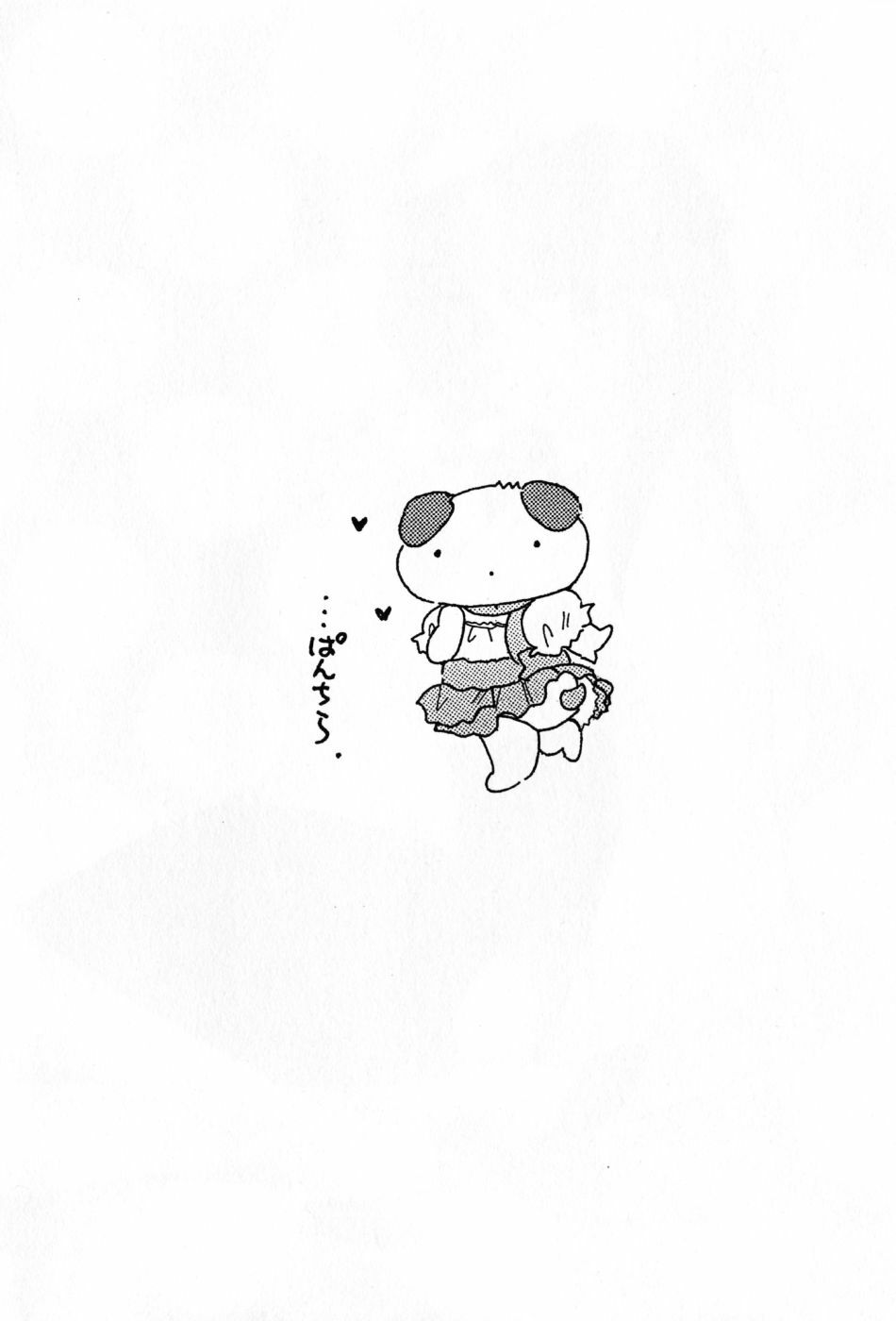 [Nakata Yumi] Cafe Delicious page 140 full