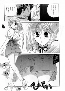 [Nakata Yumi] Cafe Delicious - page 13