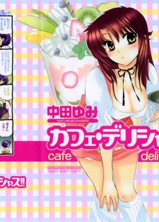 [Nakata Yumi] Cafe Delicious