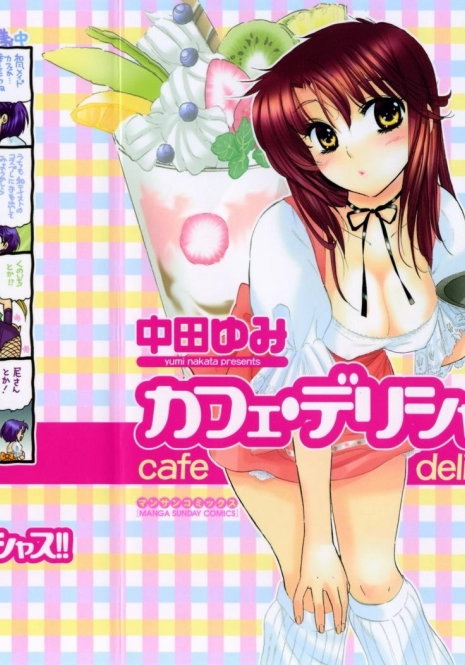 [Nakata Yumi] Cafe Delicious