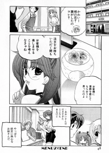 [Nakata Yumi] Cafe Delicious - page 48