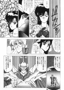 [Fuji Sangou] Labyrinth-buster - page 11