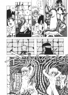 [Fuji Sangou] Labyrinth-buster - page 14