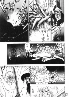[Fuji Sangou] Labyrinth-buster - page 21