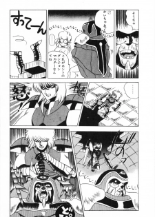 [Fuji Sangou] Labyrinth-buster - page 45