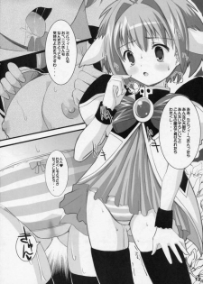 (CR37) [Kurubushi-kai (Dowarukofu, Shinshin)] m&m's (Galaxy Angel) - page 10