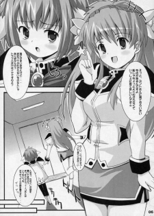 (CR37) [Kurubushi-kai (Dowarukofu, Shinshin)] m&m's (Galaxy Angel) - page 4