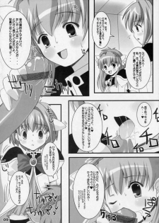 (CR37) [Kurubushi-kai (Dowarukofu, Shinshin)] m&m's (Galaxy Angel) - page 7