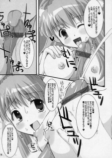 (CR37) [Kurubushi-kai (Dowarukofu, Shinshin)] m&m's (Galaxy Angel) - page 9