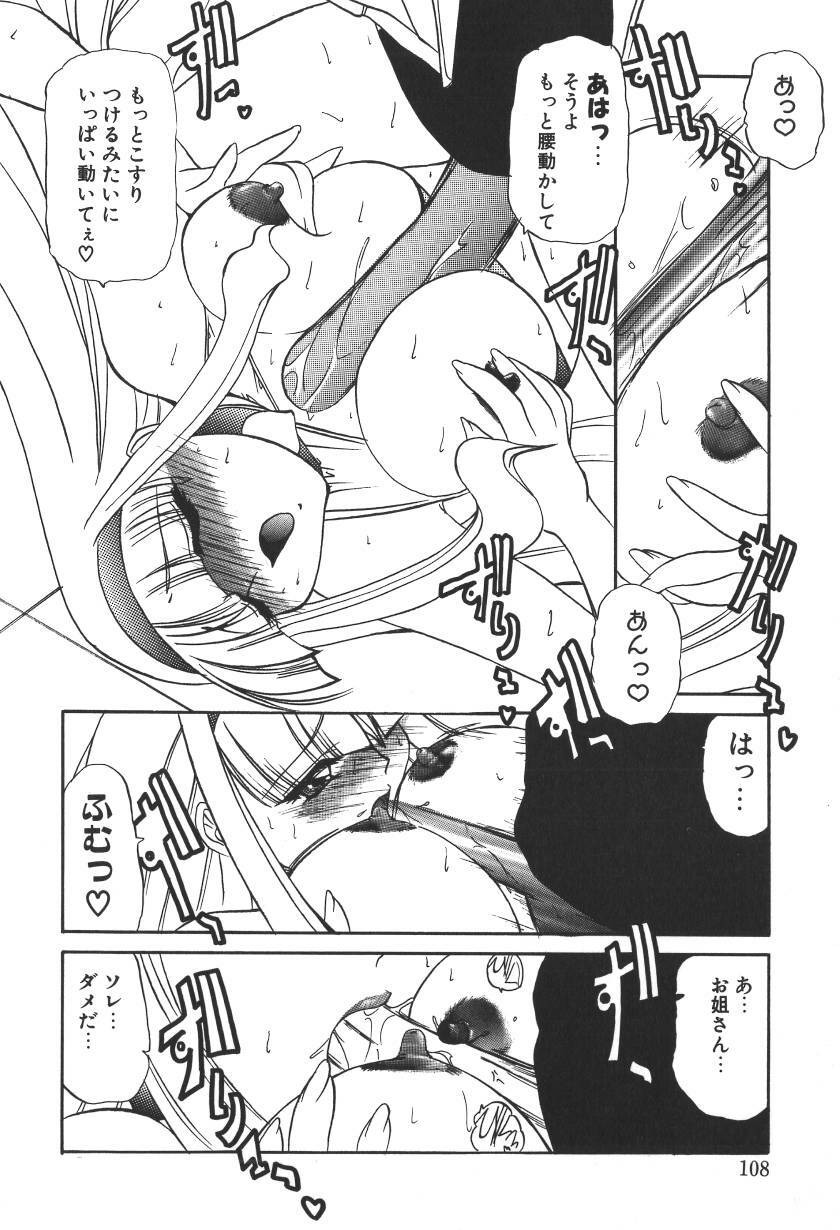[LAZY CLUB] Princess & Lady page 280 full