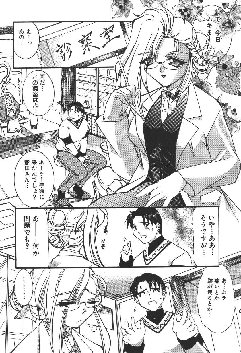 [LAZY CLUB] Princess & Lady page 322 full