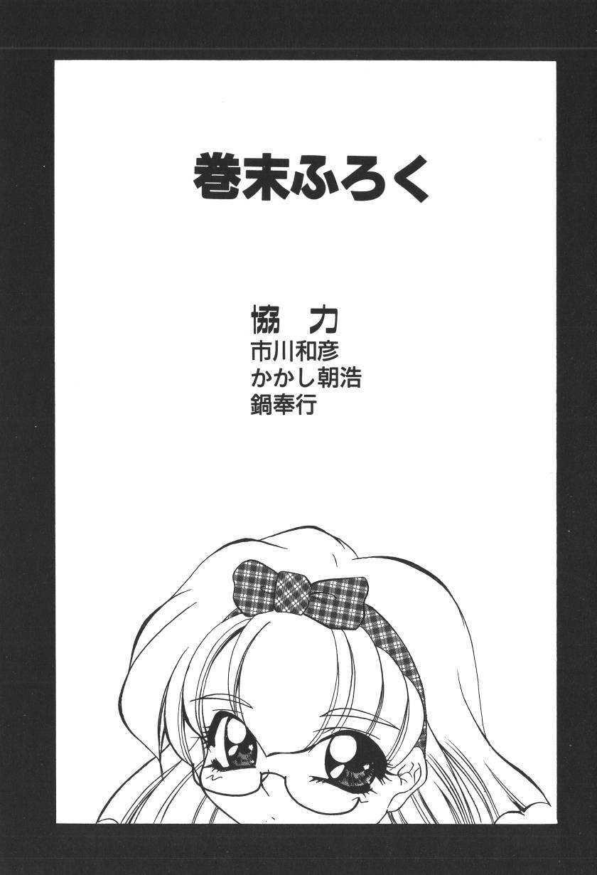 [LAZY CLUB] Princess & Lady page 337 full