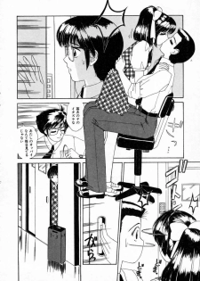 [Machigi Ruru] Dokidoki suru Koto - page 29